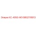 9852118913 КС-4050-МЭ Epiroc