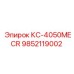 9852119002 КС-4050MECR Epiroc