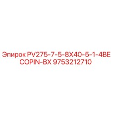 9753212710 PV275-7-5-8X40-5-1-4BECOPIN-BX от Epiroc