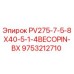 9753212710 PV275-7-5-8X40-5-1-4BECOPIN-BX от Epiroc