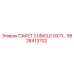 Оригинальный модуль CUBICLE GX11 Epiroc артикул 9828413702