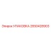 2650428903 УПАКОВКА Epiroc