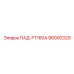 96000329 ПАД-FT160A Epiroc