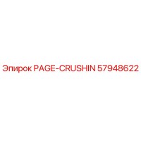 57948622 PAGE-CRUSHIN Epiroc