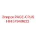 57948622 PAGE-CRUSHIN Epiroc