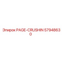 57948630 PAGE-CRUSHIN Epiroc