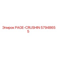 57948655 PAGE-CRUSHIN Epiroc