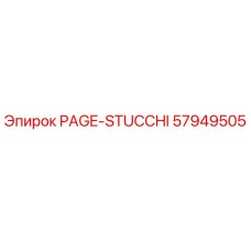 57949505 PAGE-STUCCHI Эпирок