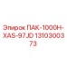 1310300373 ПАК-1000H-XAS-97JD Epiroc