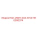 1310300374 ПАК-250H-XAS-97JD Epiroc