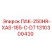 1310300430 ПАК-250HR-XAS-185-C-D7 Epiroc