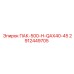2912449705 ПАК-500-H-QAX40-45 Epiroc