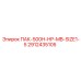 2912435105 ПАК-500H-HP-MB-SIZE1-5 Epiroc
