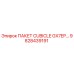 9828439191 ПАКЕТ CUBICLE GX7EP Epiroc