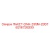 6218729200 ПАКЕТ-DNX-295M-295T Epiroc