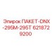 6218729200 ПАКЕТ-DNX-295M-295T Epiroc