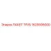 1625595000 ПАКЕТ ТРУБ Epiroc