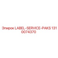 1310074370 LABEL-SERVICE-PAKS Epiroc