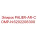 6202208300 PALIER-AR-COMP-N Epiroc