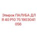 1903041056 ПАЛУБА ДЛЯ 40 P10 75 Epiroc