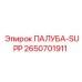 2650701911 ПАЛУБА-SUPP Epiroc