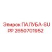 2650701952 ПАЛУБА-SUPP Epiroc