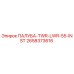 2658373616 ПАЛУБА-TWR-LWR-55-INST Epiroc