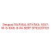 9753201101 ПАЛУБА-ВТУЛКА-10X7-W-5-6X6-9-IN-SERT Epiroc