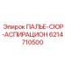 6214710500 ПАЛЬЕ-СЮР-АСПИРАЦИОН Epiroc