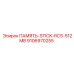 9106970255 ПАМЯТЬ-STICK-RCS-512MB Epiroc
