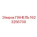 Панель управления ПАНЕЛЬ 1623256700 производителя Epiroc