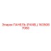 1635067080 ПАНЕЛЬ (PANEL) Epiroc