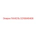 3216845406 ПАНЕЛЬ Epiroc