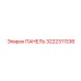3222311336 ПАНЕЛЬ Epiroc