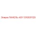 1310031120 ПАНЕЛЬ-ASY Epiroc