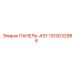 1310032986 ПАНЕЛЬ-ASY Epiroc