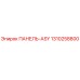 1310258800 ПАНЕЛЬ-ASY Epiroc