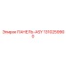 1310259900 ПАНЕЛЬ-ASY Epiroc