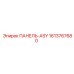 1613767680 ПАНЕЛЬ-ASY Epiroc