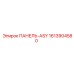 1613904580 ПАНЕЛЬ-ASY Epiroc