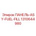 Изображение панели ASY-FUEL-FILL Epiroc артикул 1310644980