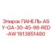 1613851480 ПАНЕЛЬ-ASY-GA-30-45-98-RED-AW Epiroc