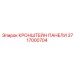 Кронштейн панели Epiroc 3717000704 - оригинальная деталь