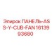 1613993680 ПАНЕЛЬ-ASS-Y-CUB-FAN Epiroc