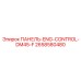 2658580480 ПАНЕЛЬ ENG CONTROL DM45 F Epiroc