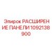 1092138900 РАСШИРЕНИЕ ПАНЕЛИ от Epiroc