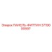 3719000597 ПАНЕЛЬ-ФИТТИН Epiroc