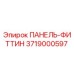 3719000597 ПАНЕЛЬ-ФИТТИН Epiroc