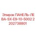 Композитная защитная панель для буровых станков