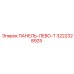 3222328925 ПАНЕЛЬ-ЛЕВО-T Epiroc